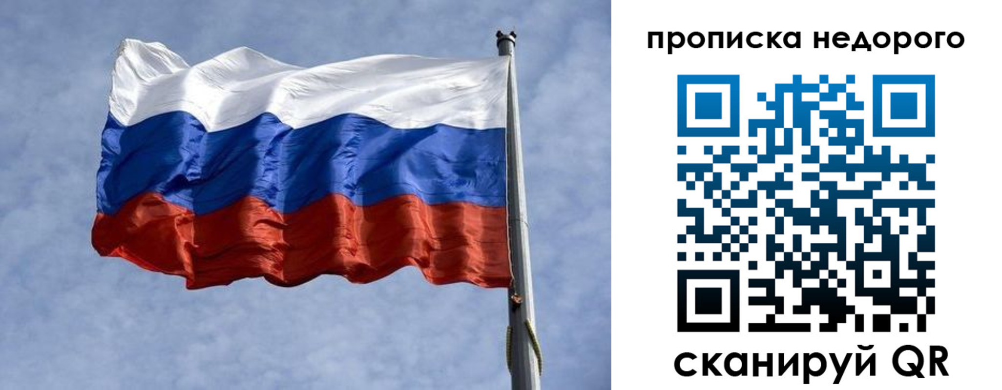 прописка иностранных граждан в Козьмодемьянске