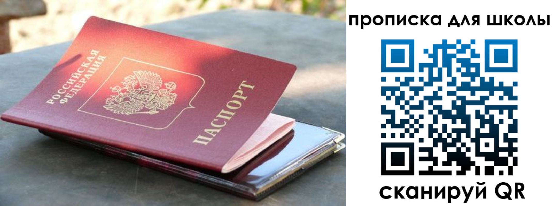 прописка для кредита в Козьмодемьянске