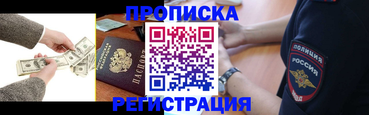 миграционный учет в Козьмодемьянске
