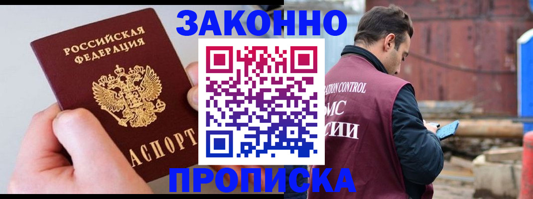 миграционный учет в Козьмодемьянске