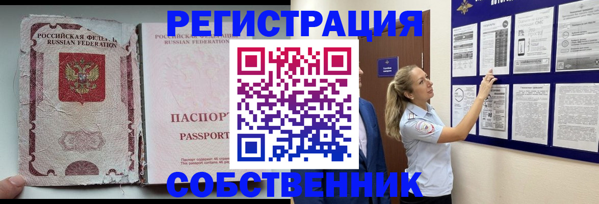 найти адрес прописки в Козьмодемьянске