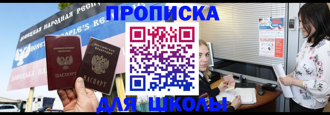 временная регистрация поиск в Козьмодемьянске