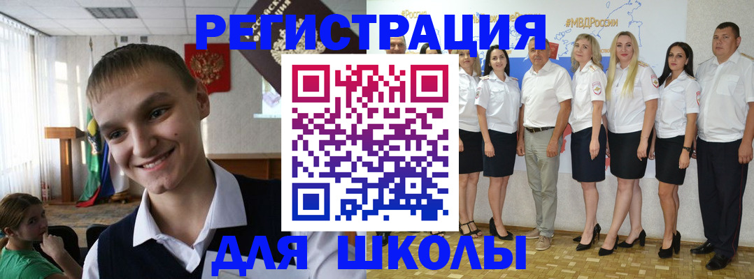 временная регистрация в квартире в Козьмодемьянске